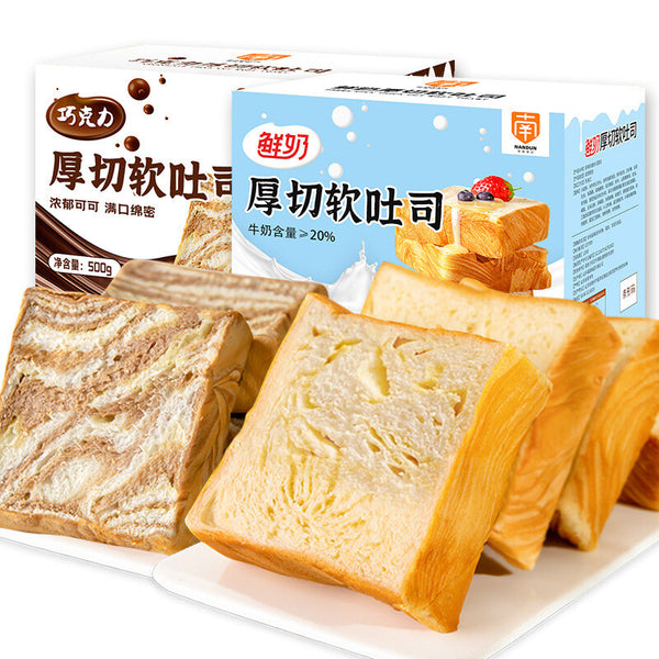 Replacement Quick Snack,Thick Cut Milk Toast Sliced Bread Breakfast Meal