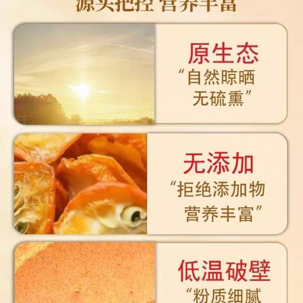 Kumquat Powder Natural Citrus Flavor for Baking Bubble Tea Solid Drinks Premium