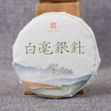 100g Baihaoyinzhen White Hairs Large Buds Organic Single Bud  White Tea
