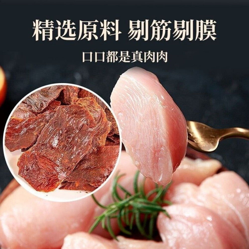 Crispy Pork Jerky 30g High Protein Delicious Snack