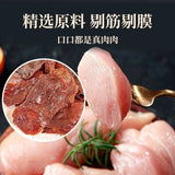 Crispy Pork Jerky 30g High Protein Delicious Snack