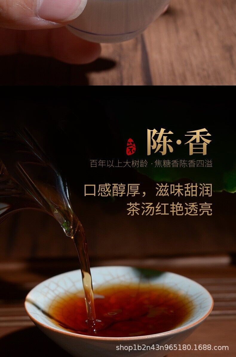 Old Tree Round Tea Yunnan Pu'er Tea 357g Cake Tea Old Tree Tea Fermentation