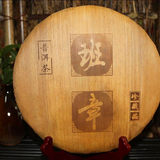357g High Quality Tea Cake Yunnan Pu'er Tea Pu'er Raw Tea