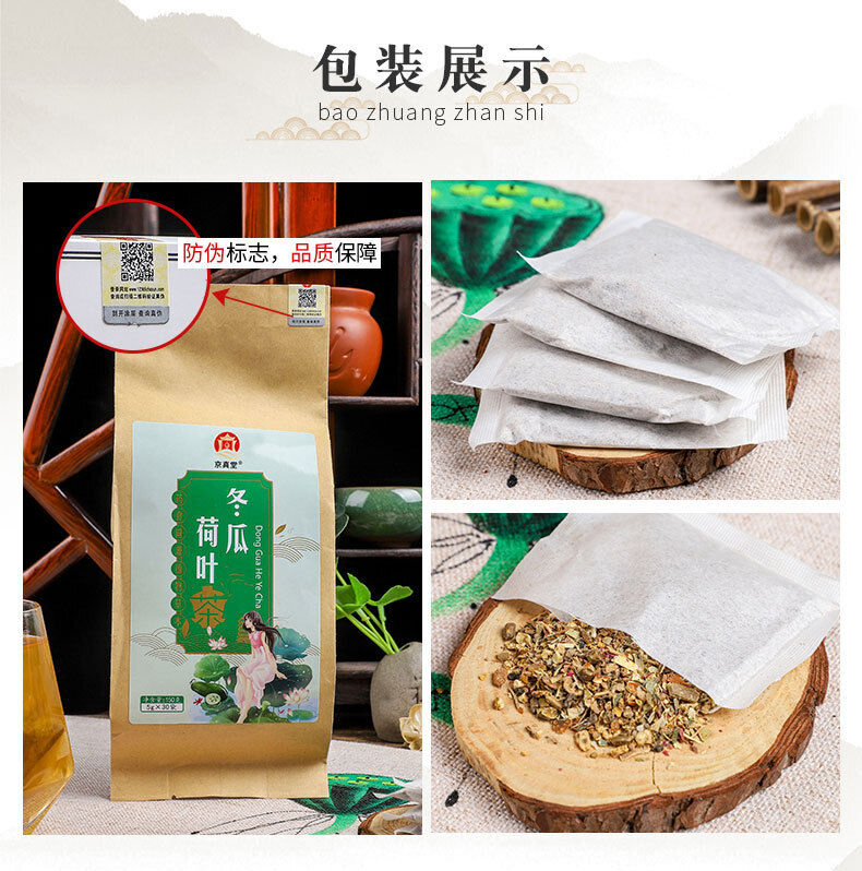 Winter Melon, Lotus Leaf, Rose, and Cassia Seed Tea Bags