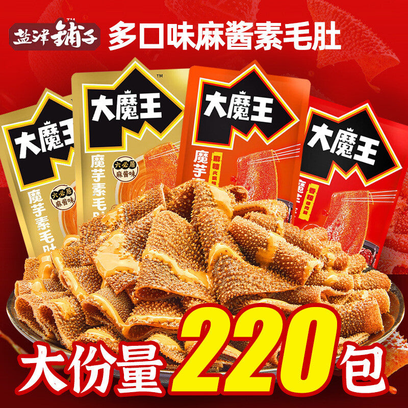 Jelly with Sesame Sauce and Tripes Snack 麻辣魔芋素毛肚麻酱零食100g Spicy Momo Magic Tofu Secondary image