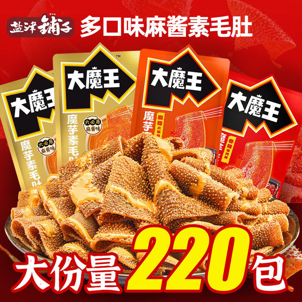 Jelly with Sesame Sauce and Tripes Snack 麻辣魔芋素毛肚麻酱零食100g Spicy Momo Magic Tofu