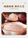 Five Red Powder Red Date Red Rice Red Bean Peanut Meal Replacement