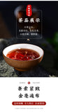 357g Explosive aged Yiwu ripe tea cake Yunnan seven seed cake tea