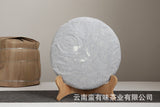 357g Yunnan Pu'er Tea Tianmen Mountain Pu'er Raw Cakes Seven Zigzag Tea