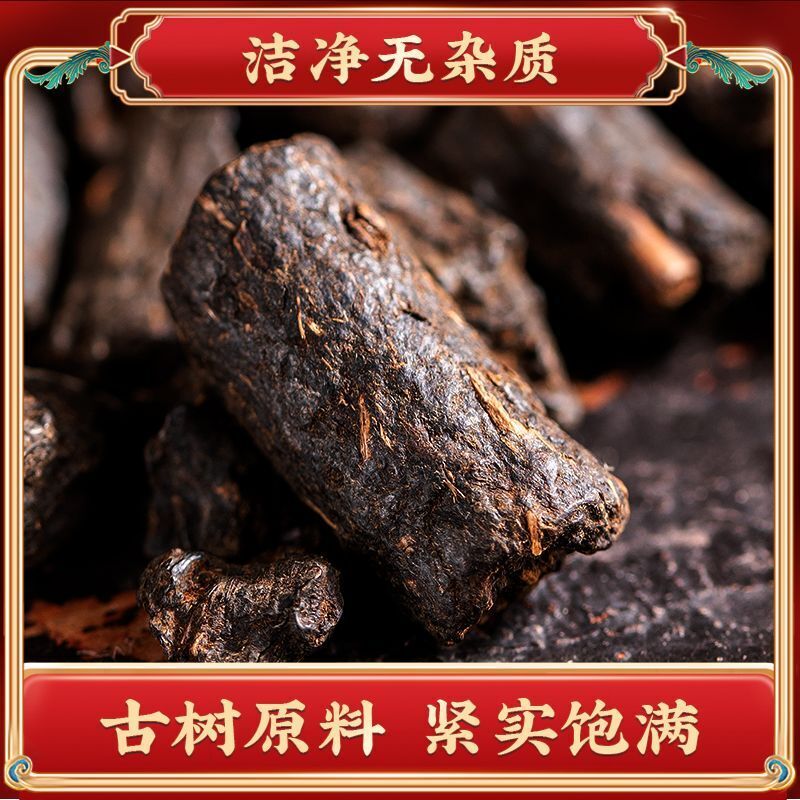 Tea Fossil Broken Silver Puerh Ripe Tea Leaves Glutinous Rice Fragrance 500g