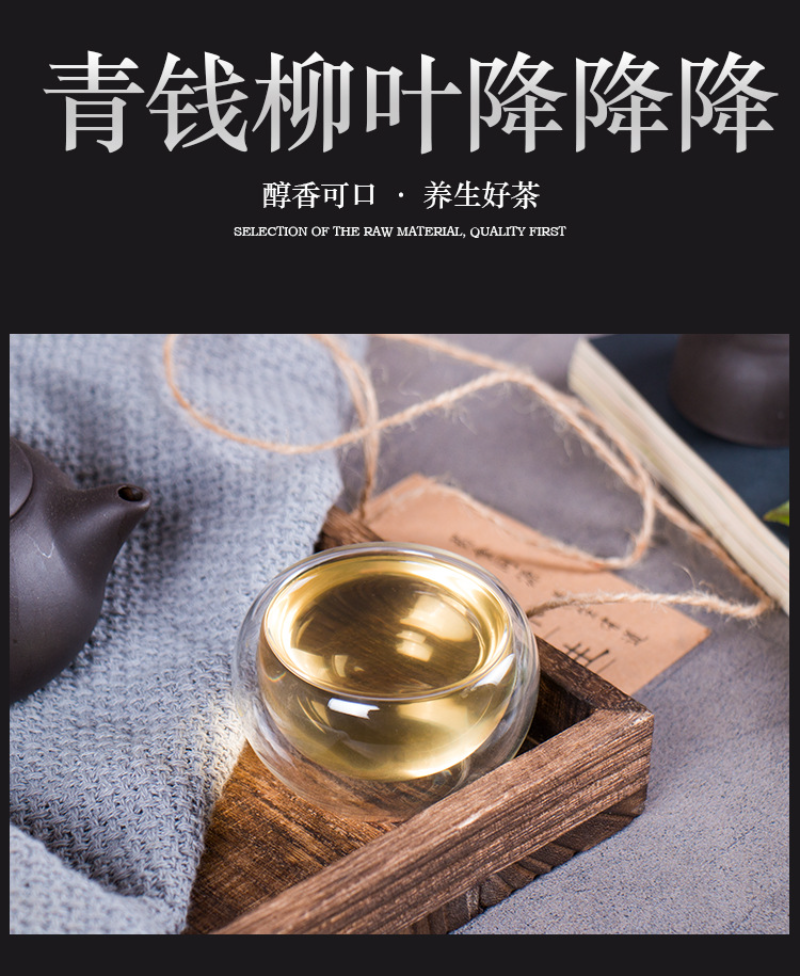 150g Qingqianliucorn beard mulberry leaf five treasure tea bag infusion health