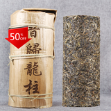 1000g Spring Tea Xigui Longzhu Yunnan Xiao Longzhu Pu'er Tea Tea Column