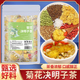 Herbal Blend for Wellness 5g * 20 packs Chrysanthemum Cassia Seed Tea