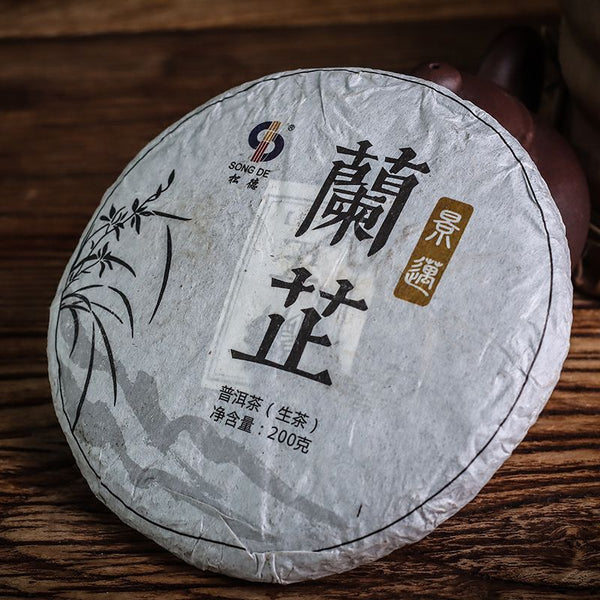 Yunnan Jingmai Lan Zhi Puerh Tea 200g Raw Puerh Tea