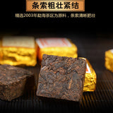 500g Menghai Pu'er Ripe Tea Small Square Brick Tea Leaves Pu'er Tea Tuo Tea