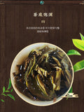 357g Yunnan Pu'er Tea Old Banzhang Icelandic Old Tree Pu'er Raw Tea Cake Pressed