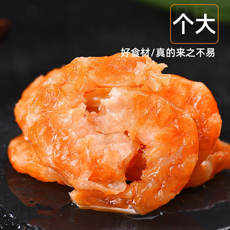 Ready-to-eat Shrimps Grilled Dried Shrimps Charcoal Grilled Seafood Snacks