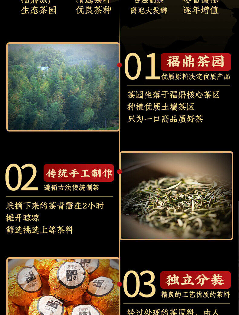 Fuding White Tea Shou Mei Long Zhu Tea Shou Mei Old White Tea Dragon Pearl 250g