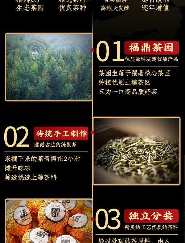 Fuding White Tea Shou Mei Long Zhu Tea Shou Mei Old White Tea Dragon Pearl 250g