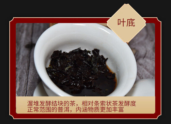 500g Yunnan Pu'er tea glutinous fragrant ripe tea mini small square brick tea
