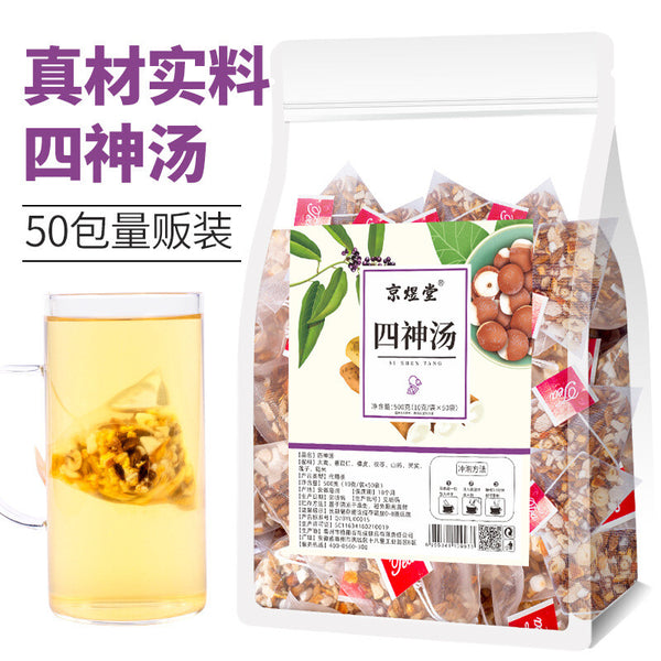 Four Herb Soup Tea Barley Coix Tangerine Poria Yam Lotus Seed Blend