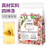 Four Herb Soup Tea Barley Coix Tangerine Poria Yam Lotus Seed Blend