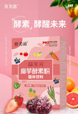Probiotics Konjac Fruit & Vegetable Enzyme Powder Solid Drink