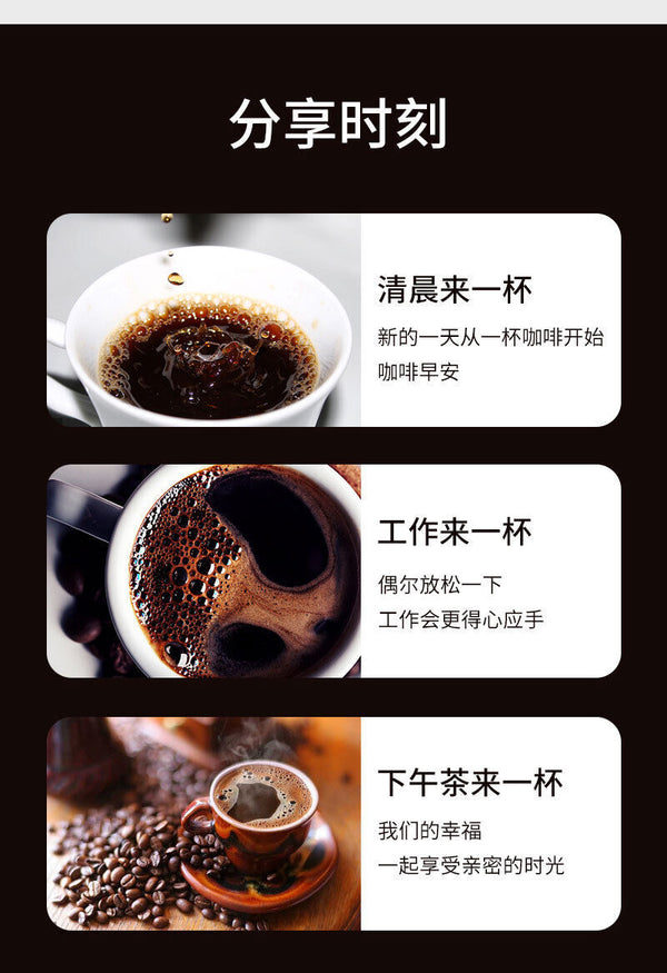 L-Carnitine Coffee No Sucrose White Beans Black Coffee Low Fat Enzyme Coffee