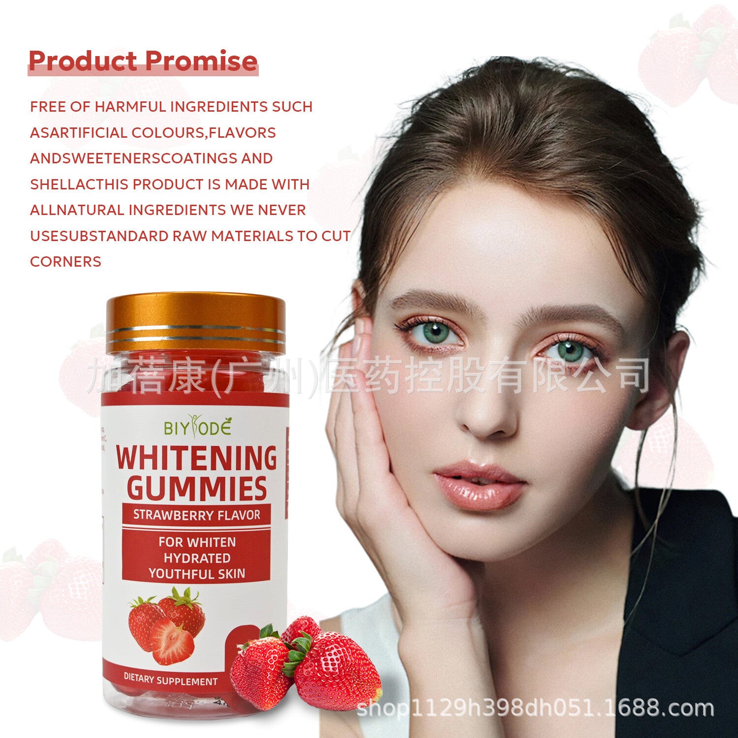 Strawberry Whitening Gummies Skin Moisturizing No Sugar Dairy Free - 60 Count Secondary image