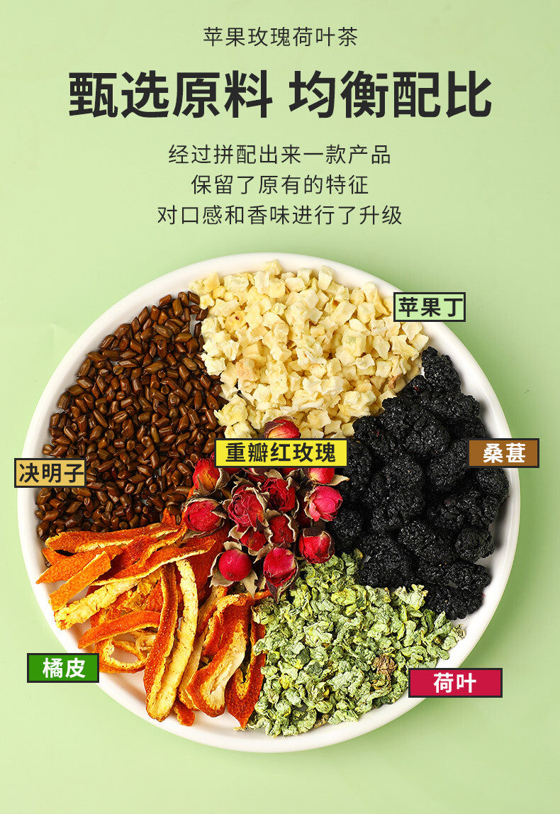 Slimming Detox Drink with Cassia Seed Weight Loss Apple Rose Lotus Leaf Tea