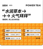 Chrysanthemum Snow Pear Tea Staying up all night health berries cassia seed tea