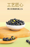 Crunchy Salted Black Soybeans – Perfect Drink Pairing Snack