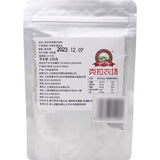 Baking Ingredients 100g Karat Farm Purple Potato Pumpkin Fruit Vegetable Powder