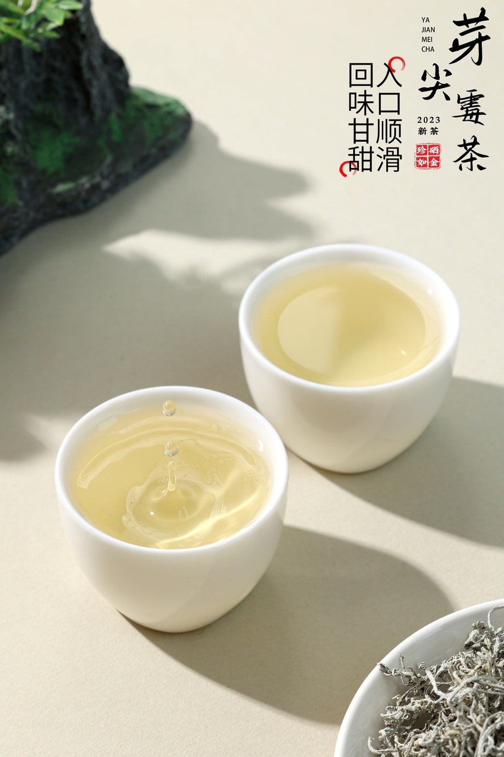 Zhangjiajie Herbal Detox Tea MEI CHA 莓茶 Premium Wild Vine Tea From
