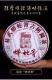 Yunnan Old Tree Pu-erh Tea Ripe with Aged Aroma and Seven Cakes Speciality