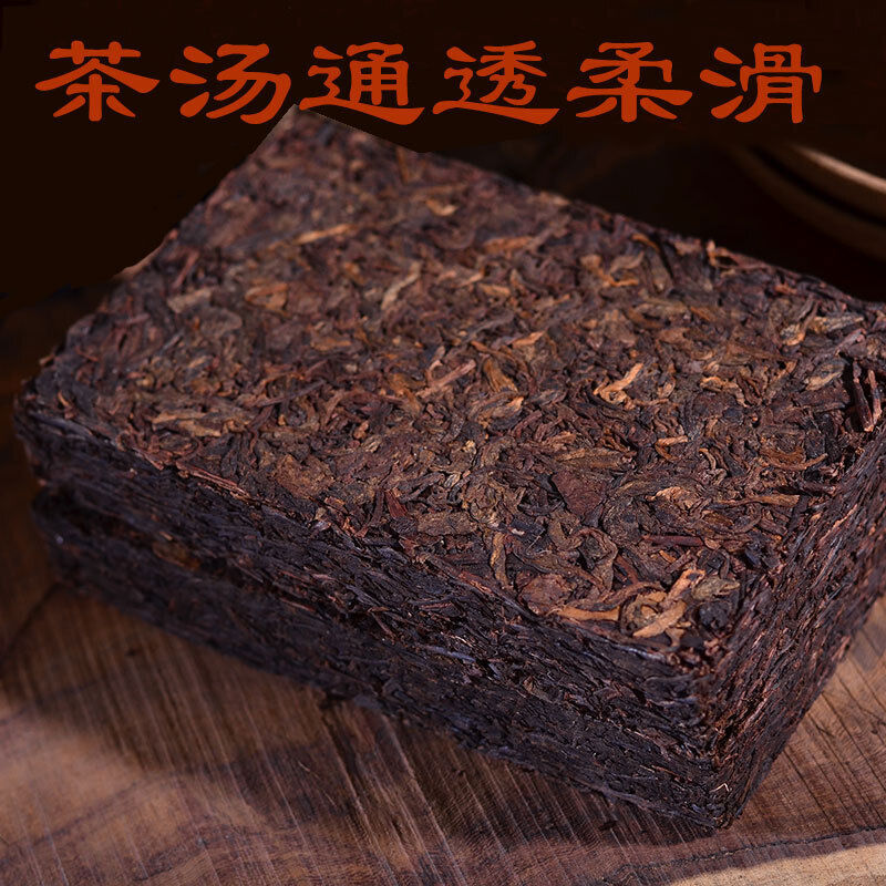 250g Yunnan Pu'er Tea Ripe Tea Brick Aged Old Brick Tea