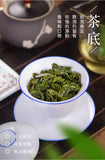 Lu Chun Tang Iron Goddess of Mercy 250 New Tea Strong Aroma Anxi Oolong Tea