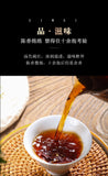 357g Iceland Pu'er Ripe Tea Yunnan Pu'er Tea Ancient Tree Tea Pu'er Tea Cake