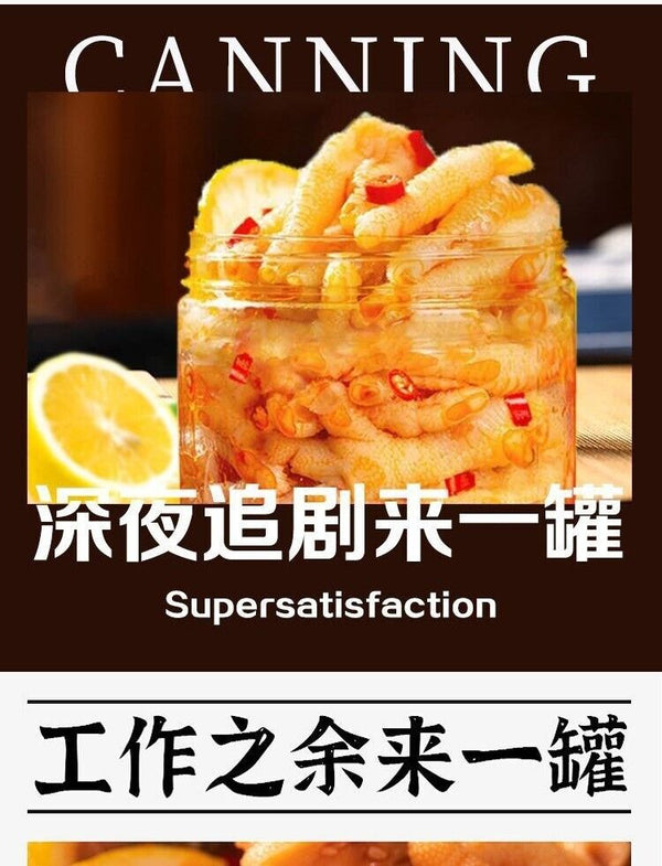 Boneless hot and sour boneless chicken feet chicken feet lemon chicken feet 500g