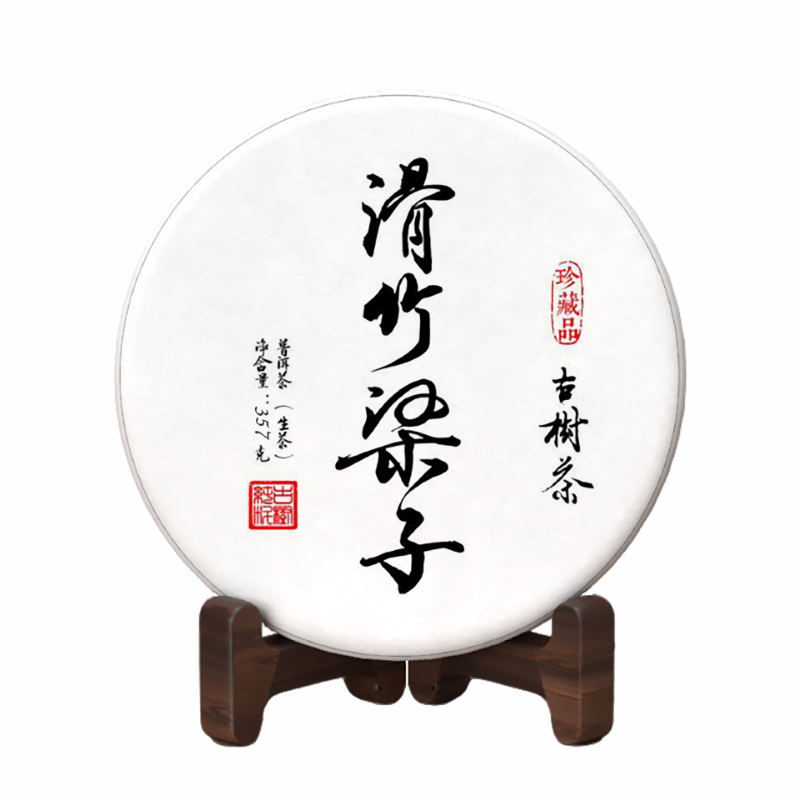 357g Yunnan Pu-erh Tea Slippery Bamboo Liangzi Puerh Raw Tea Cake Tea Ration Tea
