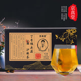 Clove Hericium Sea Buckthorn Tea Comfort Tea Warm Tea Nine Treasures Tea