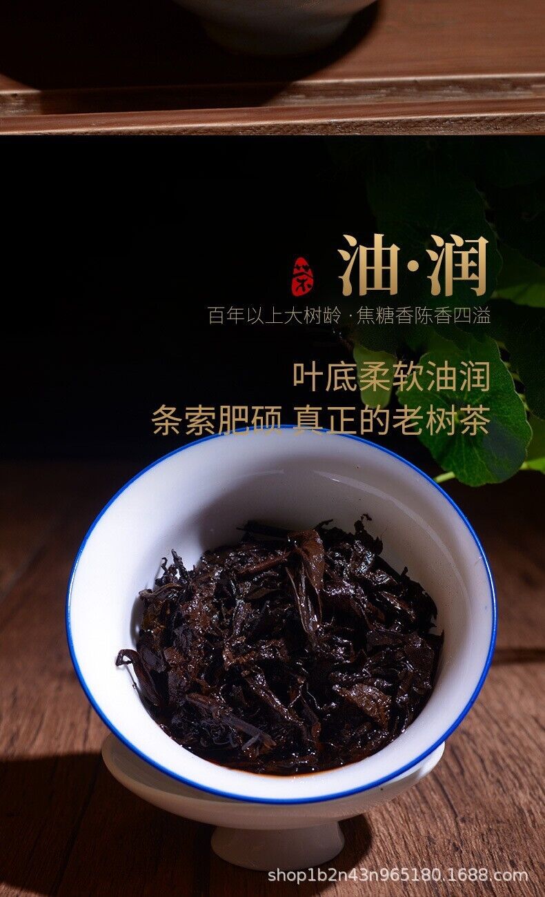 Old Tree Round Tea Yunnan Pu'er Tea 357g Cake Tea Old Tree Tea Fermentation