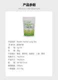 100% Organic Natural Respiratory Support Googeer Breath Herbal Lung Tea