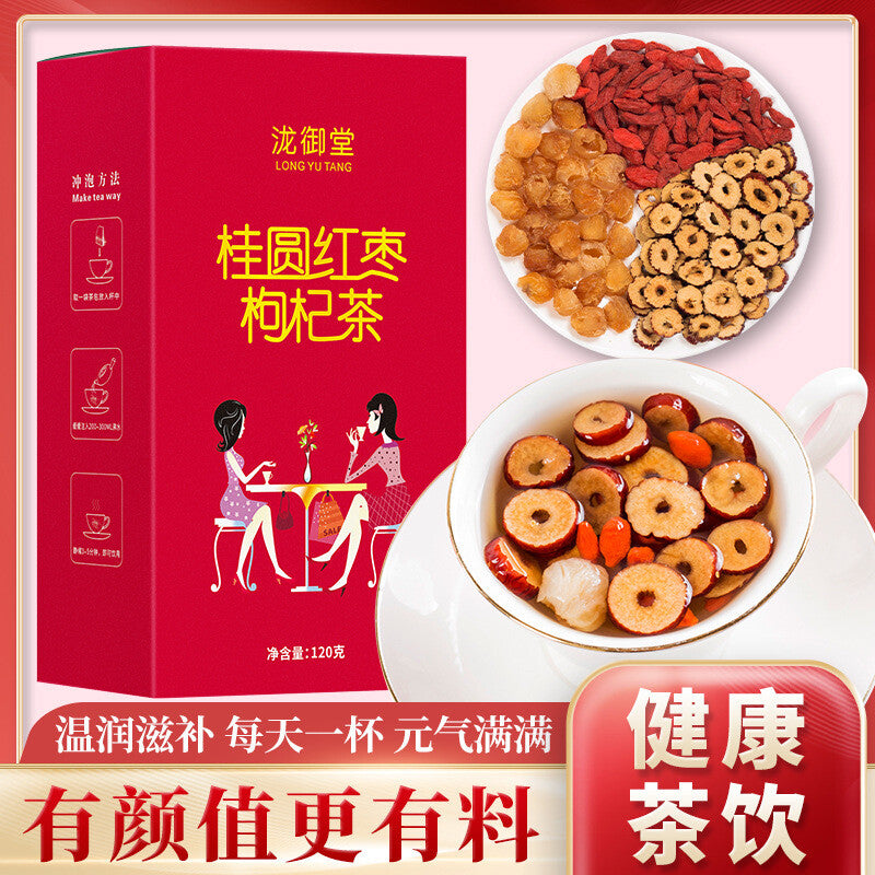 Goddess Tea Longan Red Dates Goji Berry Tea Combo Herbal Tea 120g Secondary image