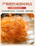 Organic Corn Silk Tea Natural Corn Silk Health Flower Tea Herbal Tea 250g