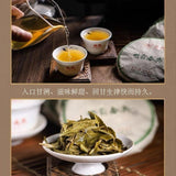 2021 Mengku Rongshi Raw Pu-erh Spring Tips 100g Floral Honey Aroma Yunnan