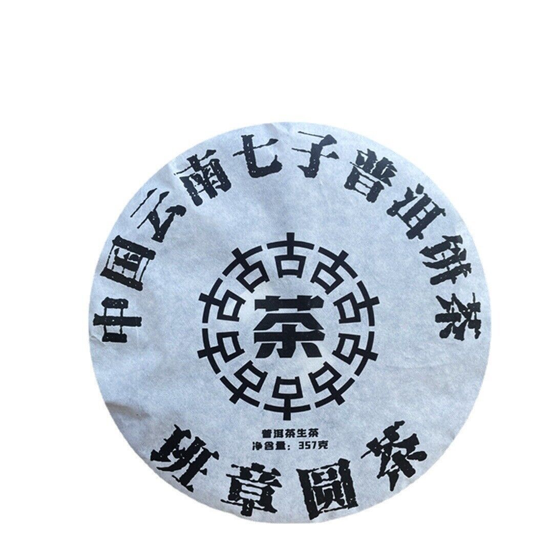 Yunnan Seven Sons Pu-erh Cake Tea Banzhang Round Tea Ancient Raw Tea 357g Main image