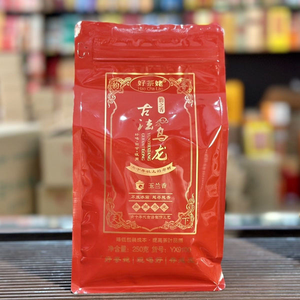 Yun Zhi Xiang Oolong Tea Magnolia Aroma 250g Ancient Method Premium