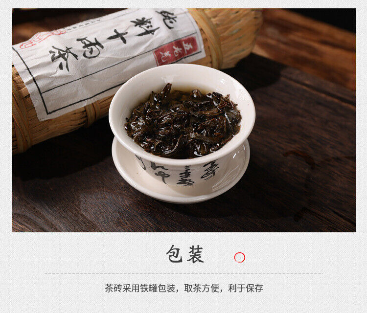 362g black tea Tientsin raw material Anhua black tea flower roll aged old tea