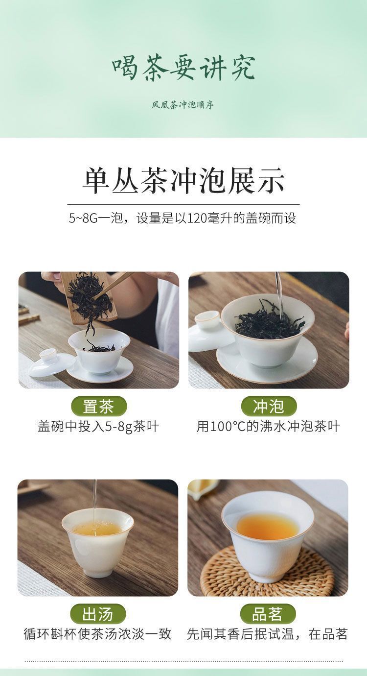 Ya Shi Xiang Honey Orchid High Mountain Tea Authentic Phoenix Dancong Oolong Tea